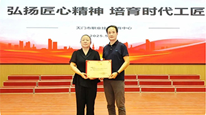 榜樣力量！天門(mén)這所高校走出的全國(guó)勞模回校演講